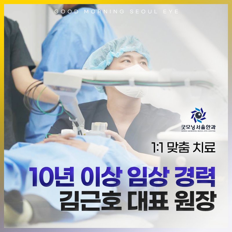 수술 경험