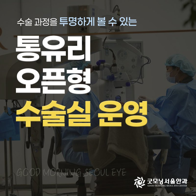 사후관리